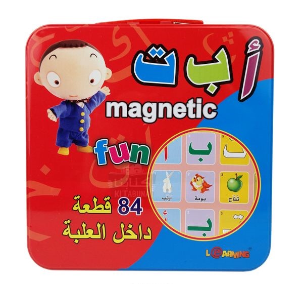 Lettere magnetiche arabe per bambini (84 pezzi) – الأحرف المغناطيسية  العربية للأطفال – 84 قطعة – Libreria Iman